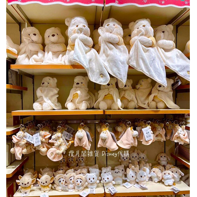 現貨🇯🇵日本東京迪士尼蜂蜜牛奶拿鐵色奶茶色WHITE POOH小熊維尼小豬驢子跳跳虎小荳維尼掌上型娃娃玩偶烏魯波查醬吊飾