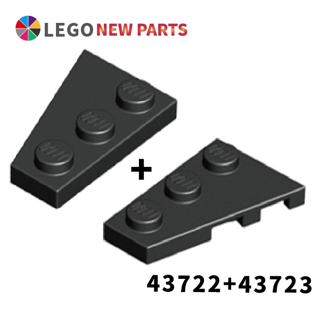 【COOLPON】正版樂高 LEGO Wedge Plate 3x2 Right+Left 43722 43723 黑色