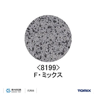 TOMIX 8199 場景素材 道砂/道碴/碎石 (深淺灰混合) (170g)
