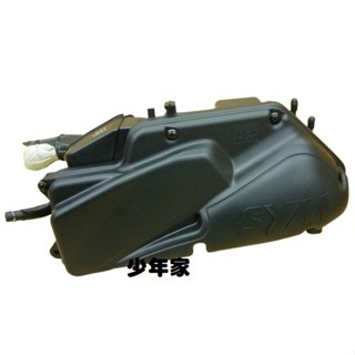 【少年家】SYM 三陽 原廠 H42 GT125Super鼓 HM12TM 空濾總成