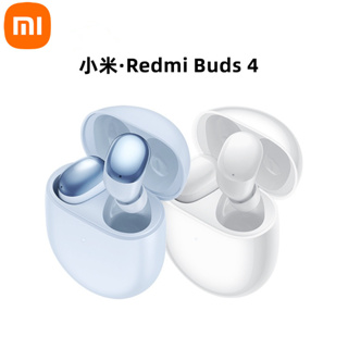免運·小米正品 Redmi Buds 4 小米藍芽耳機 降噪耳機 藍牙5.2 真無線藍牙耳機 高清通話 主動降噪藍牙耳