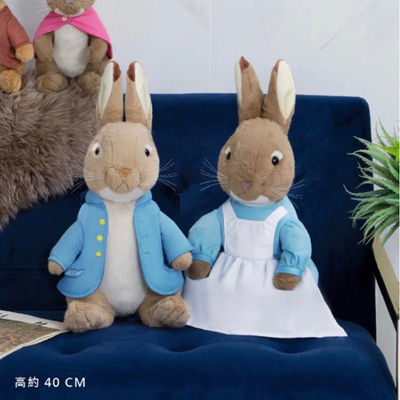 [全新] 彼得兔 比德兔 與兔媽媽 Peter Rabbit 兩入組 二入組 全聯集點 絨毛娃娃 玩偶 禮盒 交換