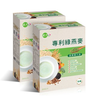 金大心 專利綠燕麥-蔬果精力湯(10入)X2盒