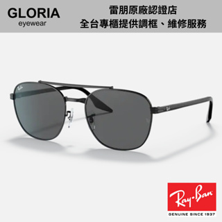 Ray Ban｜RB3688-002/B1 雙槓金屬太陽眼鏡【葛洛麗雅眼鏡】