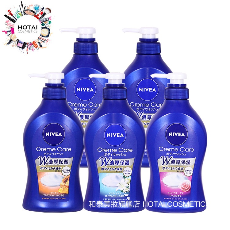 NIVEA 妮維雅 W濃厚保濕沐浴乳 沐浴露 正裝 480ml / 補充包 360ml【和泰美妝】