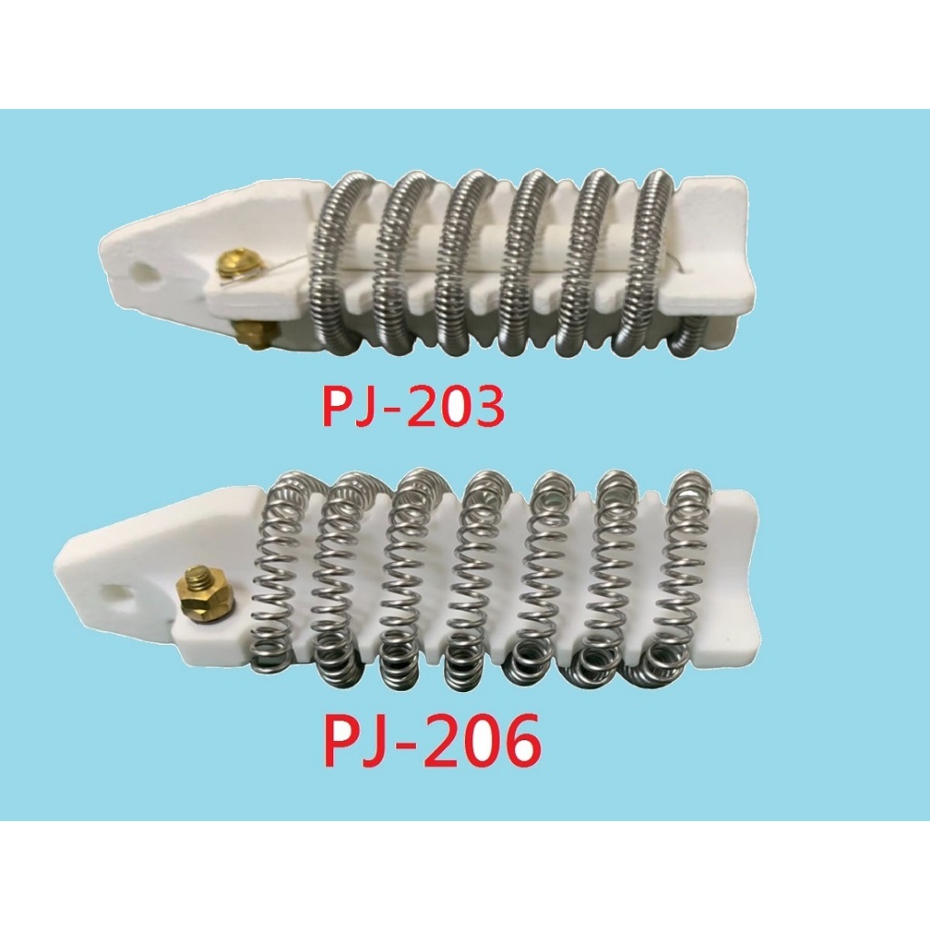 §喜悅五金§ 熱風槍 耗材 電熱圈 日本 石崎 PJ-203 PJ-206 熱風加工器 加熱熔接器