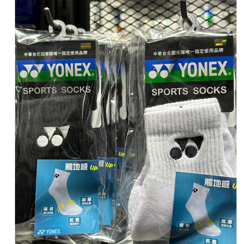 【力揚體育 羽球店】 YONEX 羽球襪 24628tr 中筒 女襪 羽球厚襪 女款羽球襪 運動厚襪 經典款