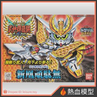 [熱血模型] BANDAI 萬代 鋼彈模型 BB戰士 166 武神輝羅鋼 新凰頑駄無 復刻版