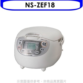 @免運!!ZOJIRUSHI 象印 日製10人份黑金剛微電腦電子鍋 NS-ZEF18