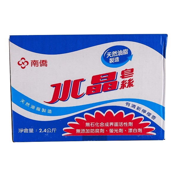 《南僑》水晶肥皂絲 2.4kg(超取限2盒)