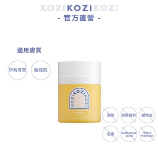 KOZI 平衡｜平衡保濕乳霜