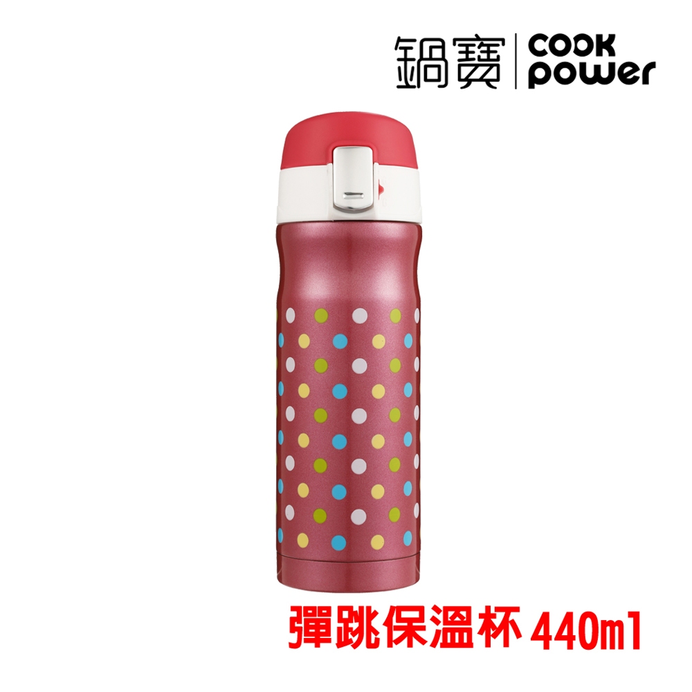 鍋寶 304不鏽鋼超真空保溫杯-繽紛馬卡龍彈跳 440ML 紅底圓點