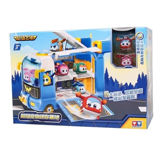 Super Wings 超級飛俠 第十三季寵物迷你基地 變形玩具 兒童玩具 生日禮物