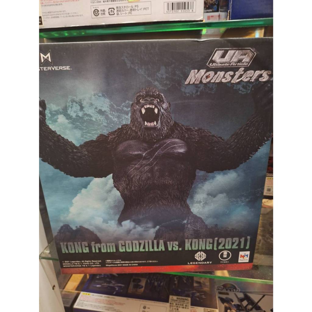 (塔比樂玩具)代理版 MH限定 UA Monsters 金剛 哥吉拉大戰金剛 2021