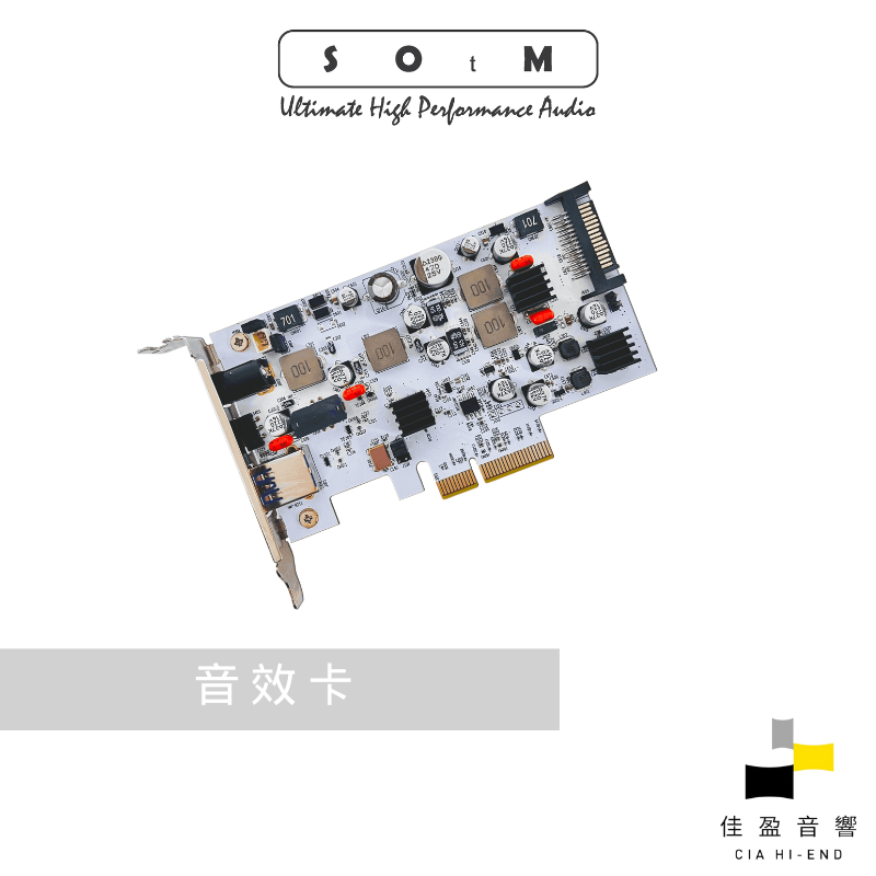 【已到貨數量有限】SOtM tx-USBx10G USB音效介面卡｜聖誕節版｜公司貨｜佳盈音響