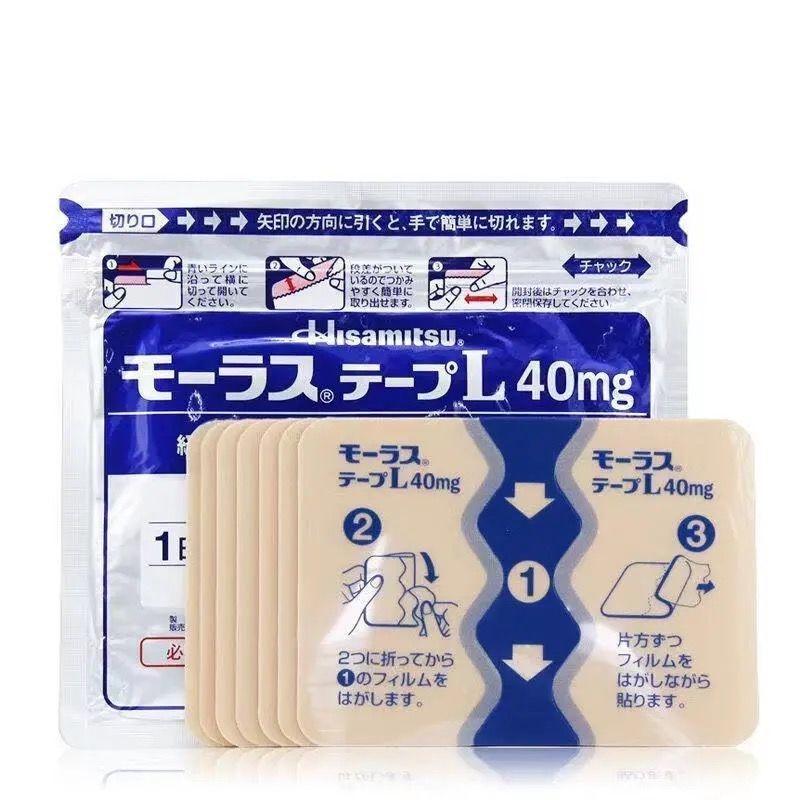 現貨 日本代購 Hisamitsu 日本貼布 久光 7片裝 冷感貼紙