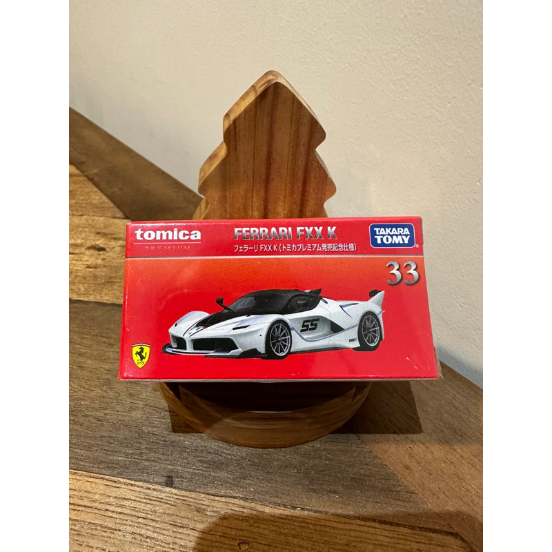 底特律車庫 Tomica Premium 33 Ferrari FXX K 法拉利 初回