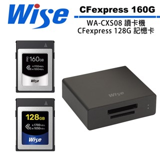 Wise CFexpress 160G 記憶卡 + WA-CXS08 讀卡機 + Cfexpress 128G 記憶卡