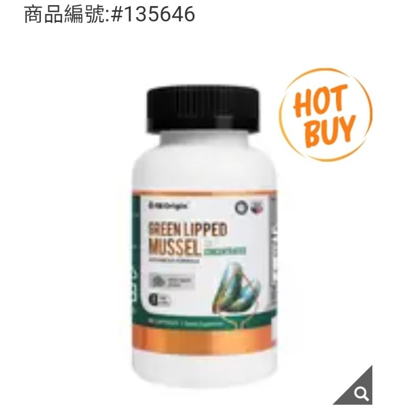 Nz Origin 綠唇貽貝萃取膠囊 60粒
