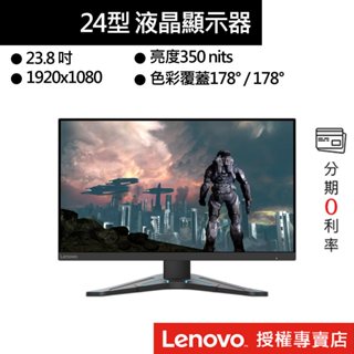 Lenovo G24-20 23.8遊戲顯示器 66CFGAC1TW