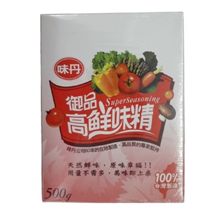 味丹 御品高鮮味精 500g【康鄰超市】