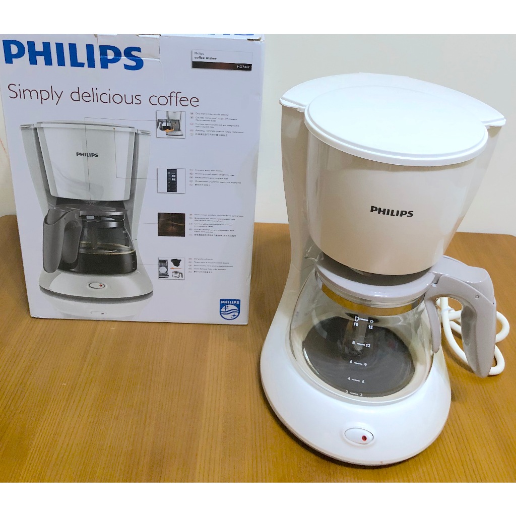 飛利浦 Philips HD7447 Daily滴漏式咖啡機1.2L 美式咖啡機 咖啡壼