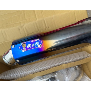 白鐵對插認證管 合法認證型砲管 認證型水滴管 六代勁戰 1-5代戰S MAX JET SL DRG 直通&賽道靜音管