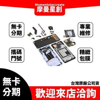 中壢手機維修 APPLE I Phone 12 摔機玻璃背蓋破裂 外殼掉漆 變形 柏油路 邊框更換 桃園專業維修