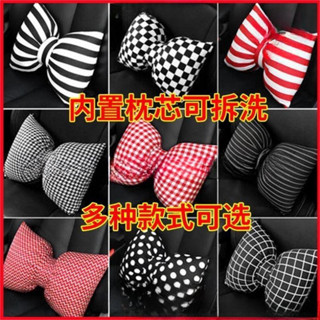 51新品🔥汽車頭枕 蝴蝶結靠枕 時尚簡約條紋腰靠 車用護頸枕 車內枕頭 抱枕 千鳥格頭枕