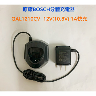 全新 原廠 博世 BOSCH 12V(10.8V) BAT411 GAL1210CV 鋰電池充電器 / 原廠塑膠工具盒