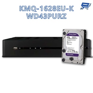 昌運監視器 ICATCH 可取 KMQ-1628EU-K 16路 數位錄影主機 + WD43PURZ 紫標 4TB