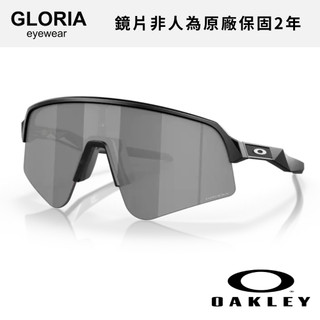 OAKLEY｜OO9465-03 Sutro Lite Sweep 運動太陽眼鏡 【葛洛麗雅眼鏡】