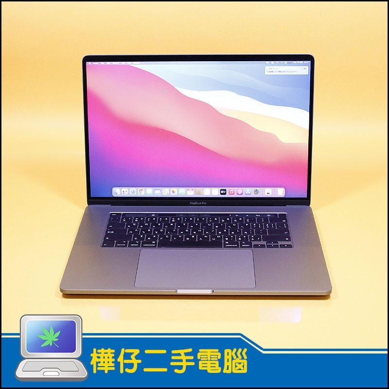 【樺仔二手MAC】高CP值 MacBook Pro 2019年 16吋 i9 2.4G 8G獨顯 1TB A2141 銀