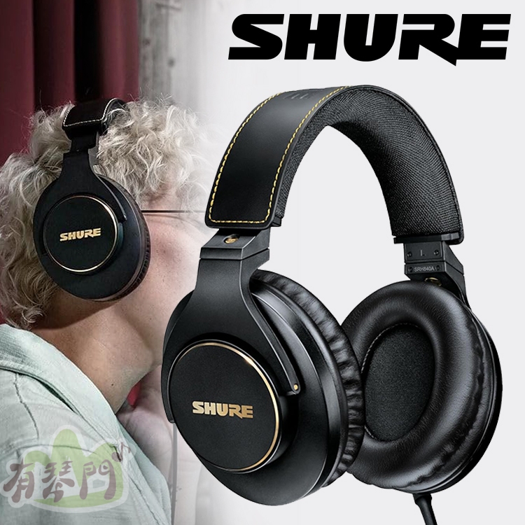 【原廠保固兩年】附收納袋 SHURE SRH-840A 監聽耳罩耳機 耳罩式耳機 耳機 耳罩 頭戴式耳 SRH840A