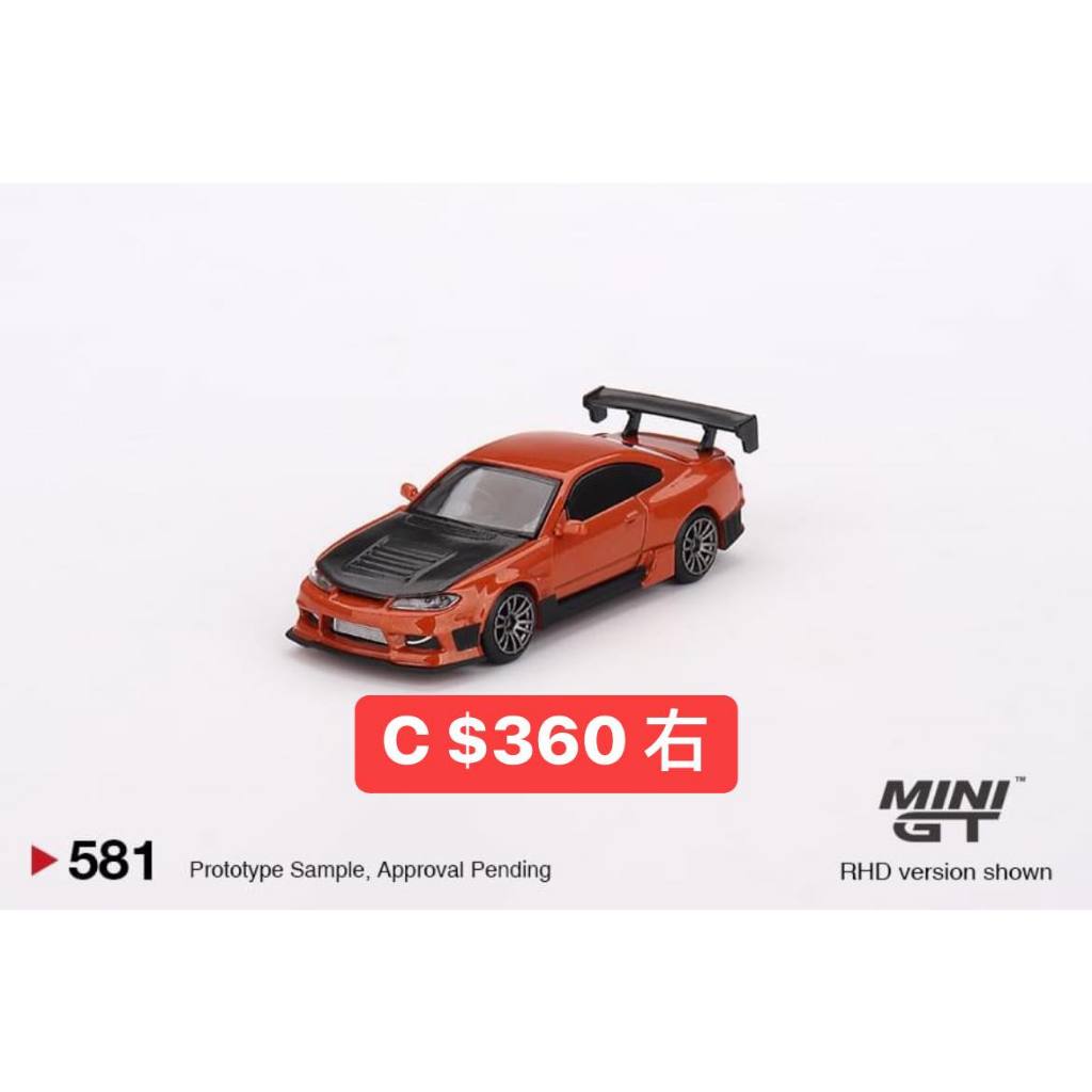 TSAI模型車販賣鋪 現貨賣場1/64 Nissan Silvia S15 D-MAX  Metallic Orange