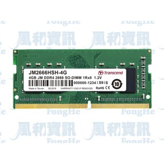 創見 Transcend JetRam DDR4-2666 4G 筆記型記憶體