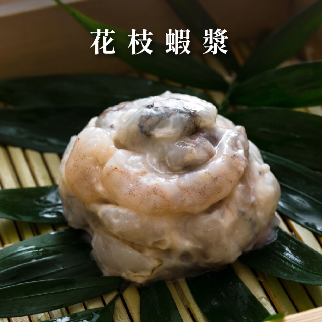 【創鮮家嚴選】花枝蝦仁漿 300g｜新鮮花枝x精選草蝦仁｜花枝漿｜蝦仁漿