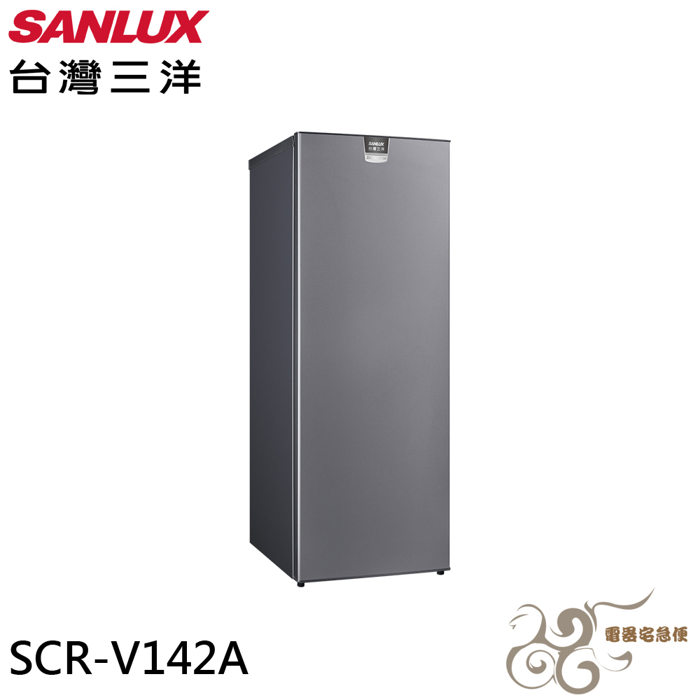 💰10倍蝦幣回饋💰SANLUX 台灣三洋 142L 窄身設計 直立式變頻無霜冷凍櫃 SCR-V142A