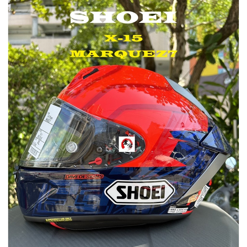 大橋公司貨 SHOEI X-15 MARQUEZ 7 紅螞蟻 X15 93 MM93 台中倉儲安全帽