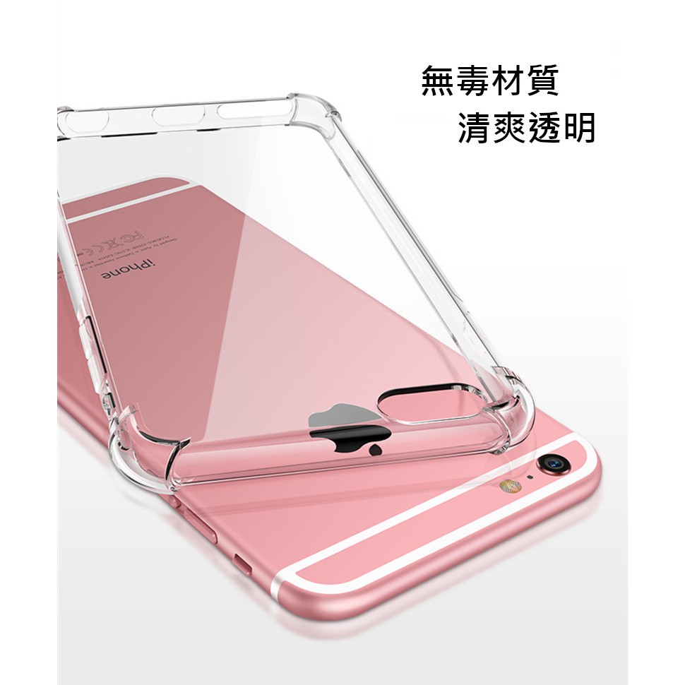四角防摔 氣囊緩衝 iPHONE透明空壓殼 適用iPhone14 iPhone15