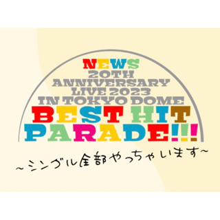 ［咪咪JP代購］已截止NEWS 20th Anniversary LIVE 2023 inTOKYO DOME 東京巨蛋