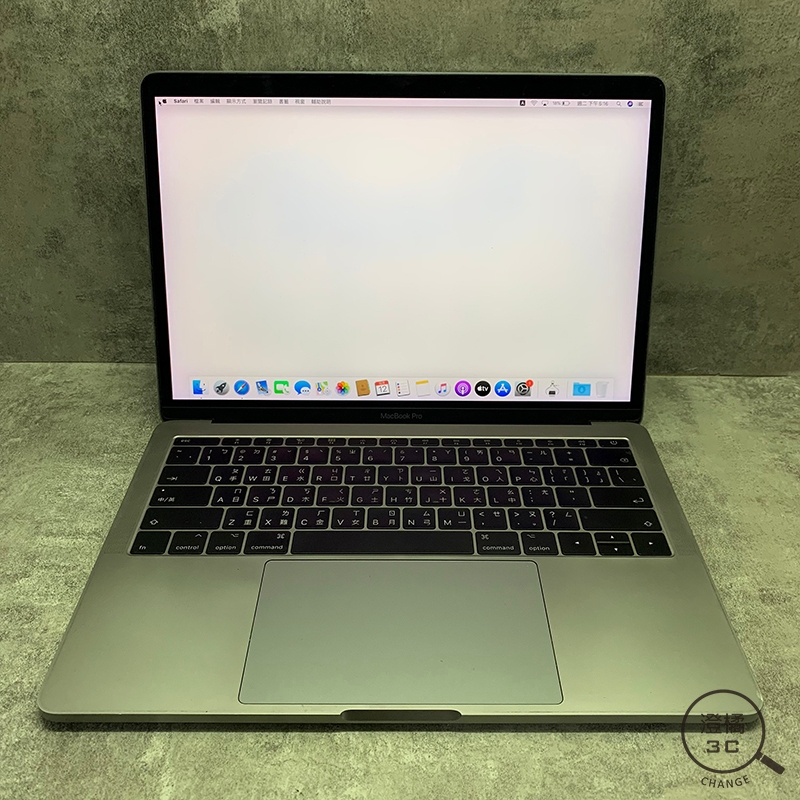 『澄橘』Macbook PRO 13 2017 I5-2.3/8G/128GB 灰 二手 無盒《歡迎折抵》A66050