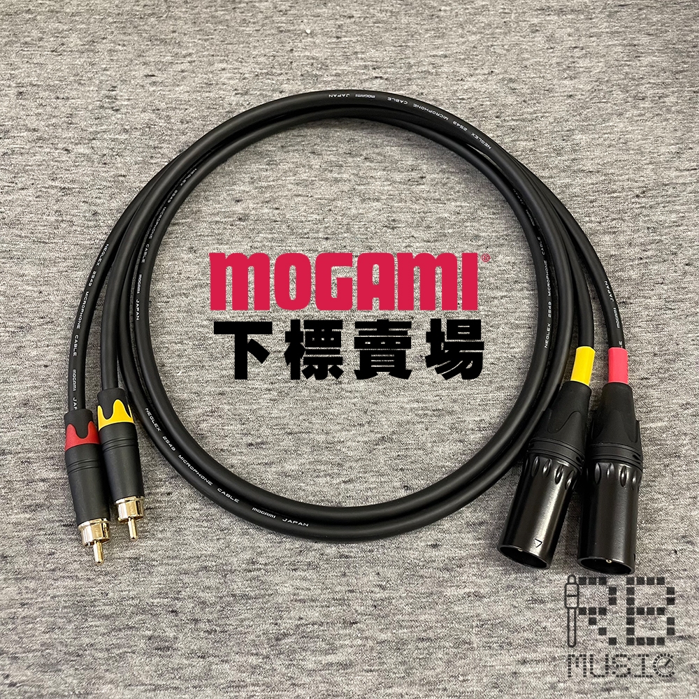 【RB MUSIC】Mogami 2549 RCA to XLR 公頭 訊號線 手工 導線 DJ線