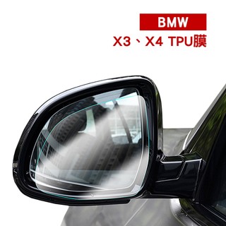【KT BIKER】 BMW X3 X4 TPU保護膜 寶馬 G45 G02 內飾 內裝 門腕貼 保護貼〔CFI0022