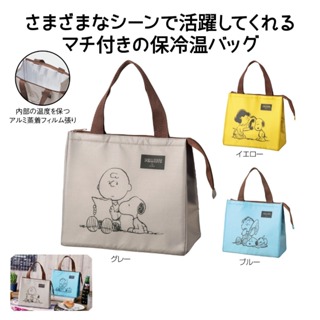 【Snoopy 史努比】史努比方形保溫提袋（咖啡色提帶） peanuts 便當袋 保溫袋 保冷袋 日本代購