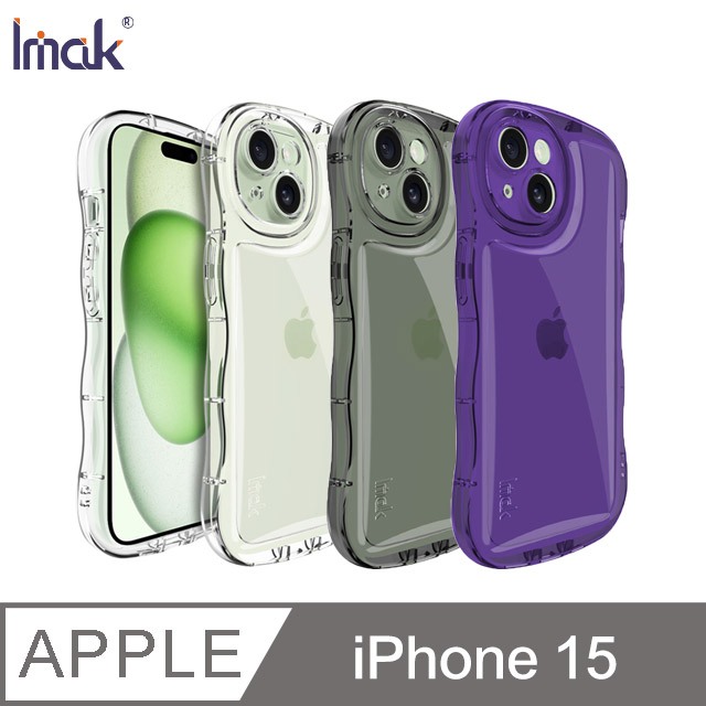Imak 艾美克 Apple 蘋果 iPhone 15 6.1吋 波浪泡泡防摔套 保護殼