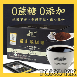 Jinglan Blue Mountain Black Coffee Kopi Hitam Isi 40 KFD27