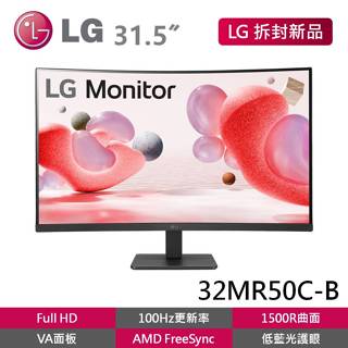 LG 拆封新品 32MR50C-B 32型【FHD VA曲面護眼螢幕】100Hz/FHD/HDMI/D-sub