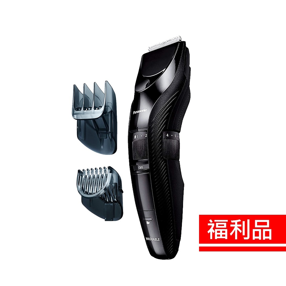 【福利品】Panasonic 國際牌 防水髮型造型器 ER-GC52/K