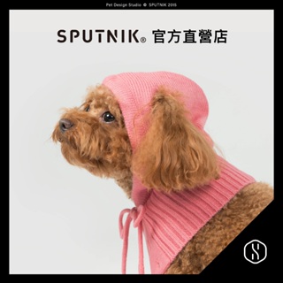 SPUTNIK｜寵物衣 針織綁帶頭套